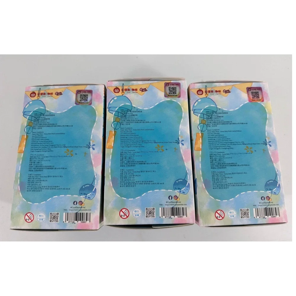 Baby Three Sunny Baby Plush Limited Edition Blind Box Set of 3 CUTE PLANET New